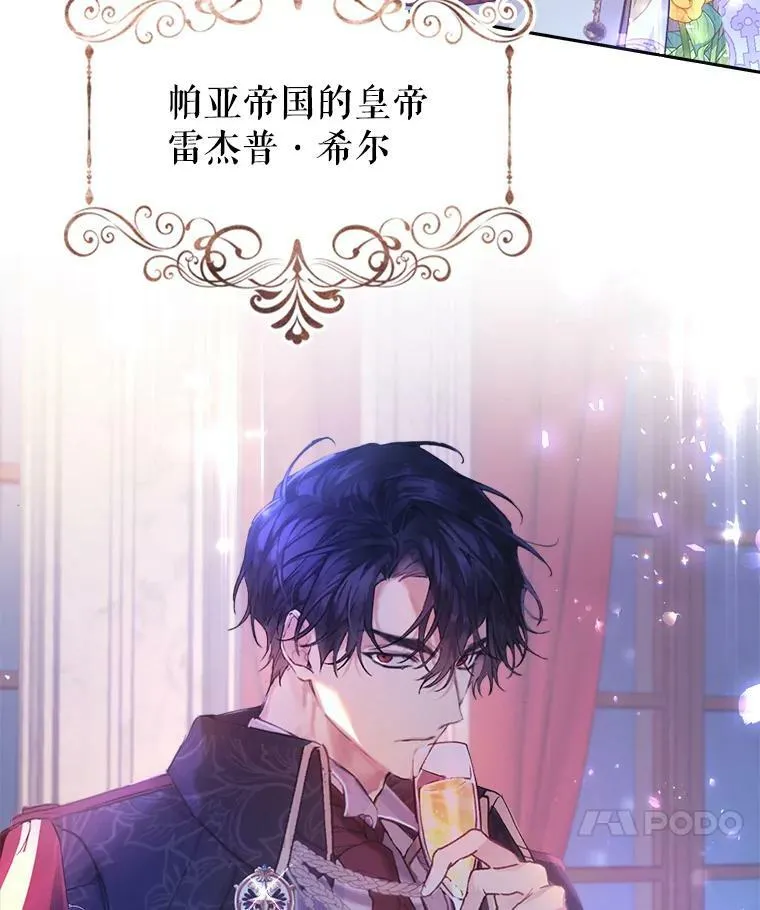 0.序章 第16页