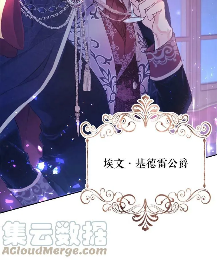 0.序章 第17页