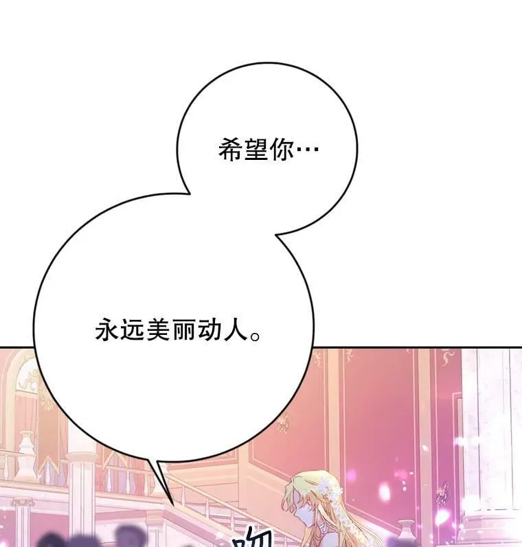 0.序章 第18页