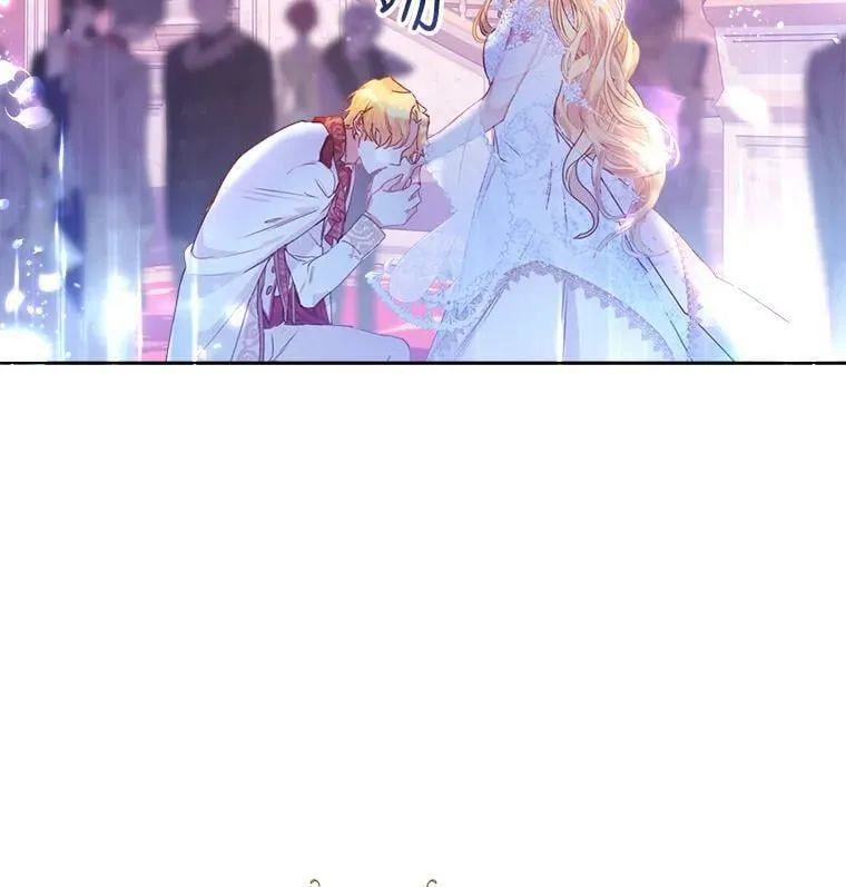 0.序章 第19页