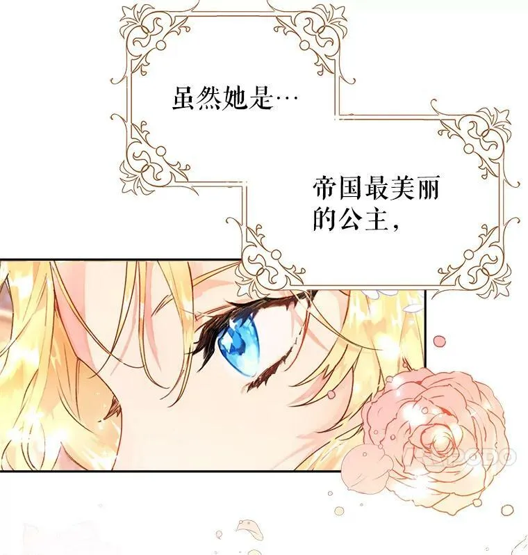0.序章 第20页