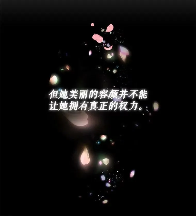 0.序章 第23页