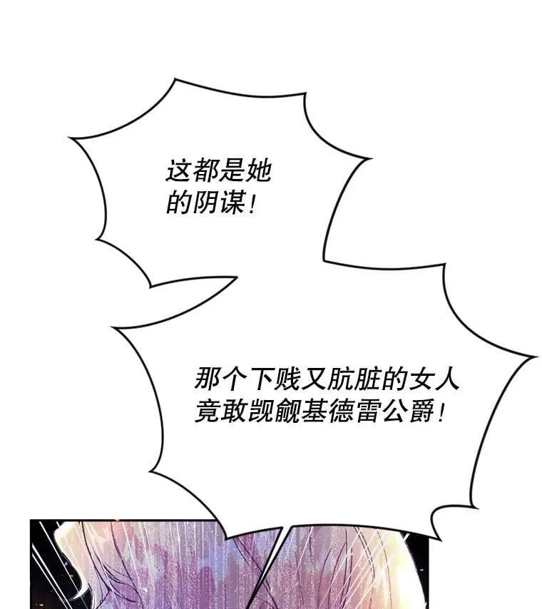 0.序章 第27页