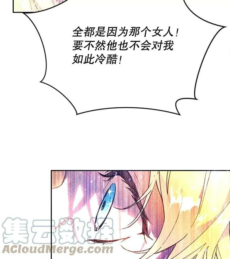 0.序章 第29页
