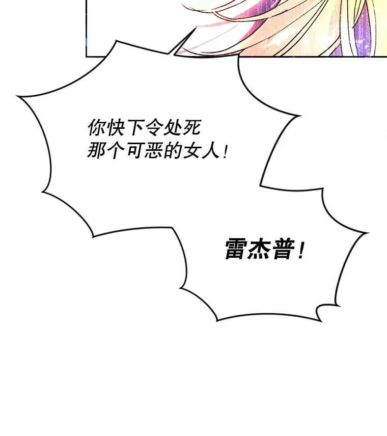 0.序章 第30页