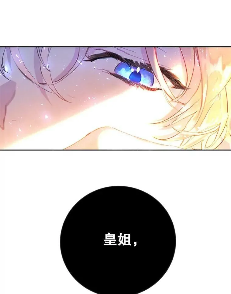 0.序章 第31页
