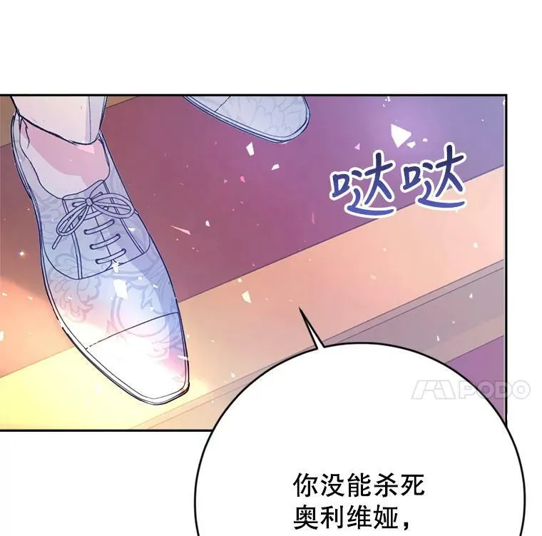 0.序章 第35页