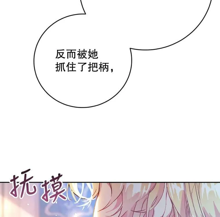 0.序章 第36页