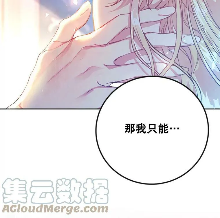 0.序章 第37页