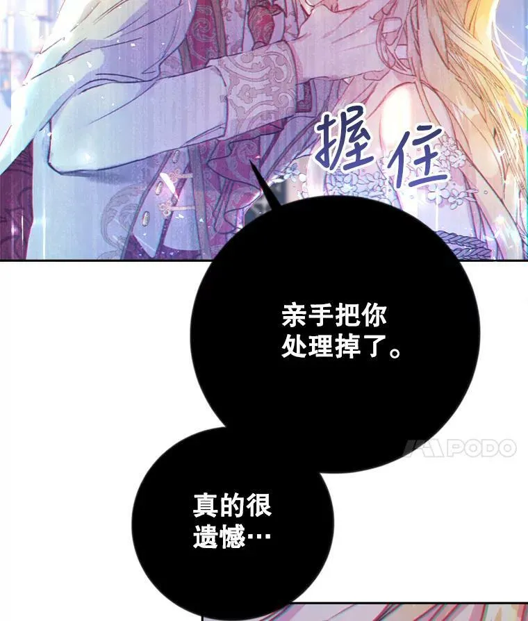 0.序章 第39页