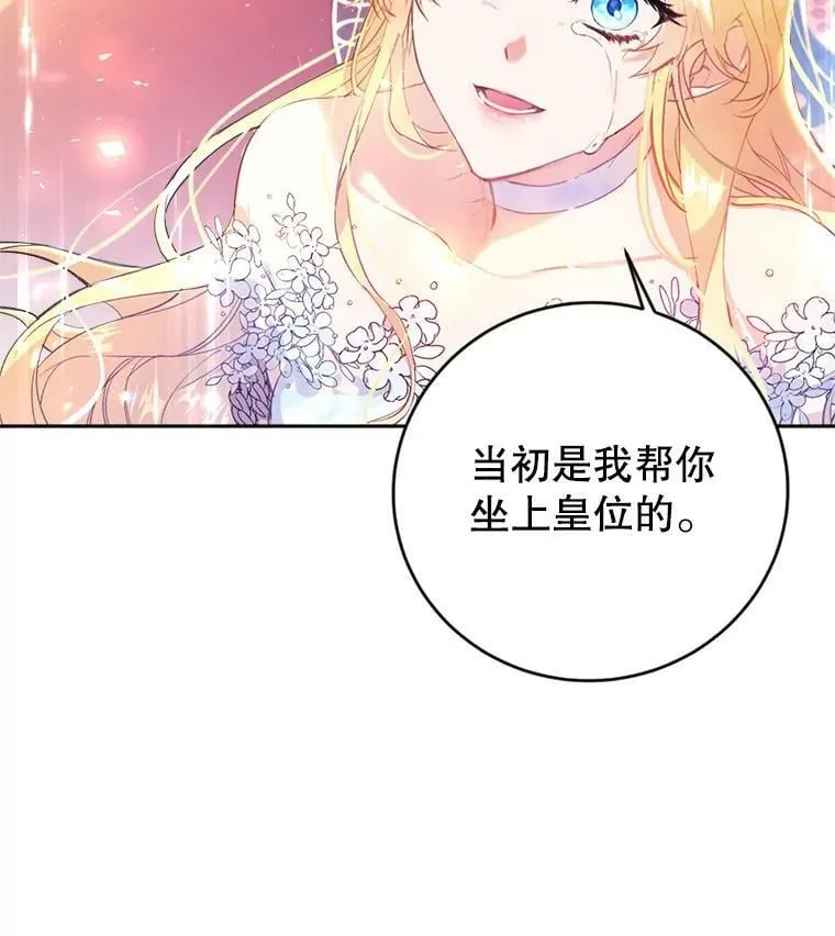 0.序章 第42页