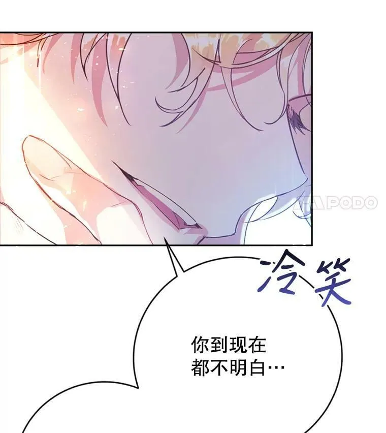 0.序章 第43页
