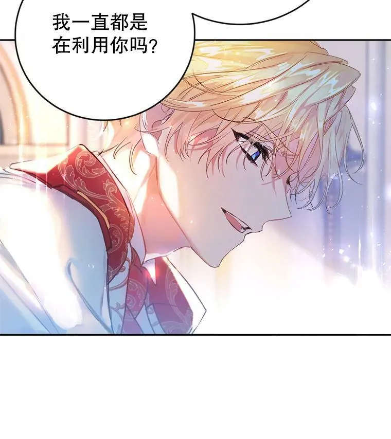 0.序章 第44页