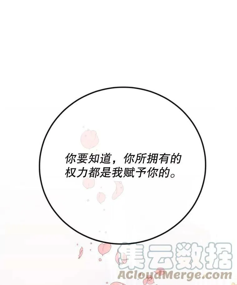 0.序章 第45页