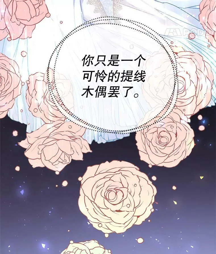 0.序章 第47页