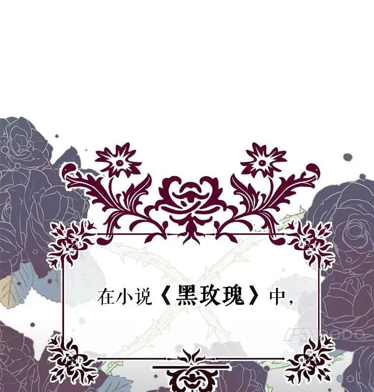 0.序章 第50页