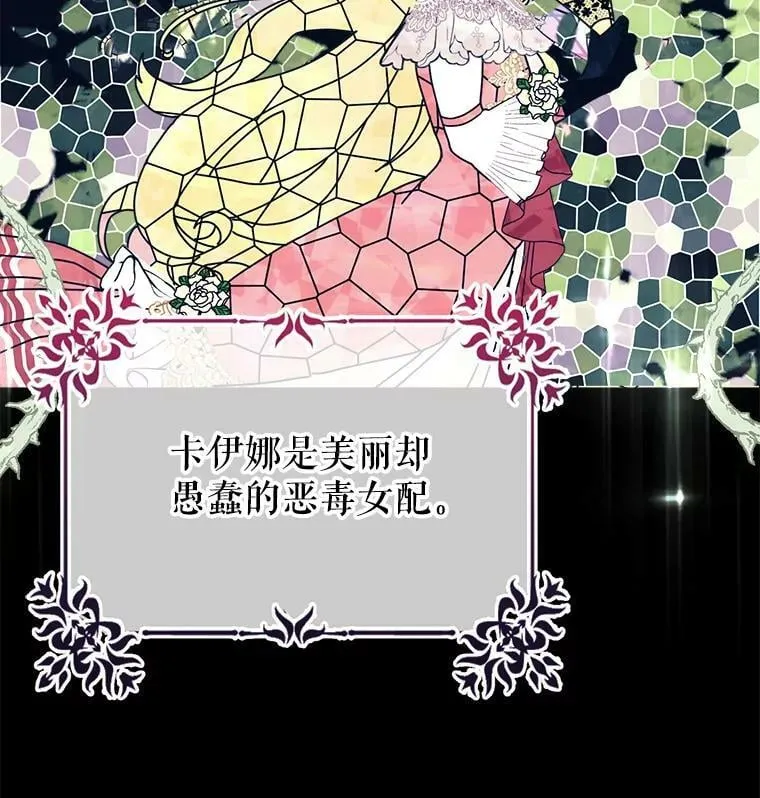 0.序章 第52页