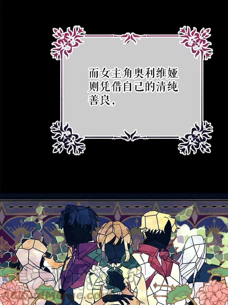 0.序章 第53页