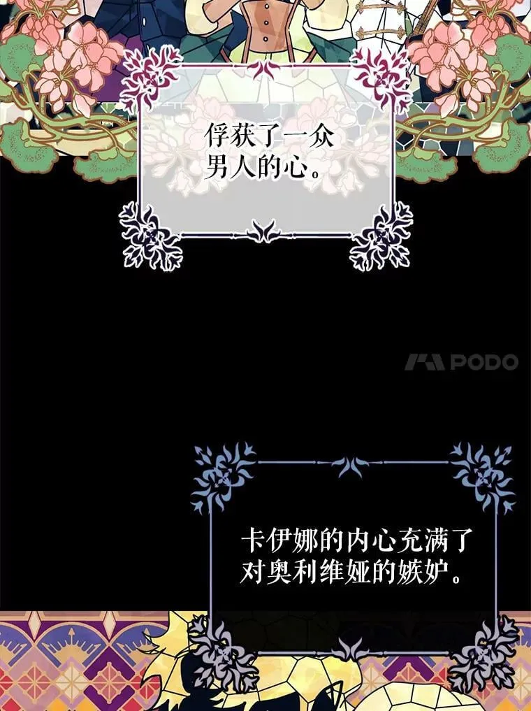 0.序章 第54页