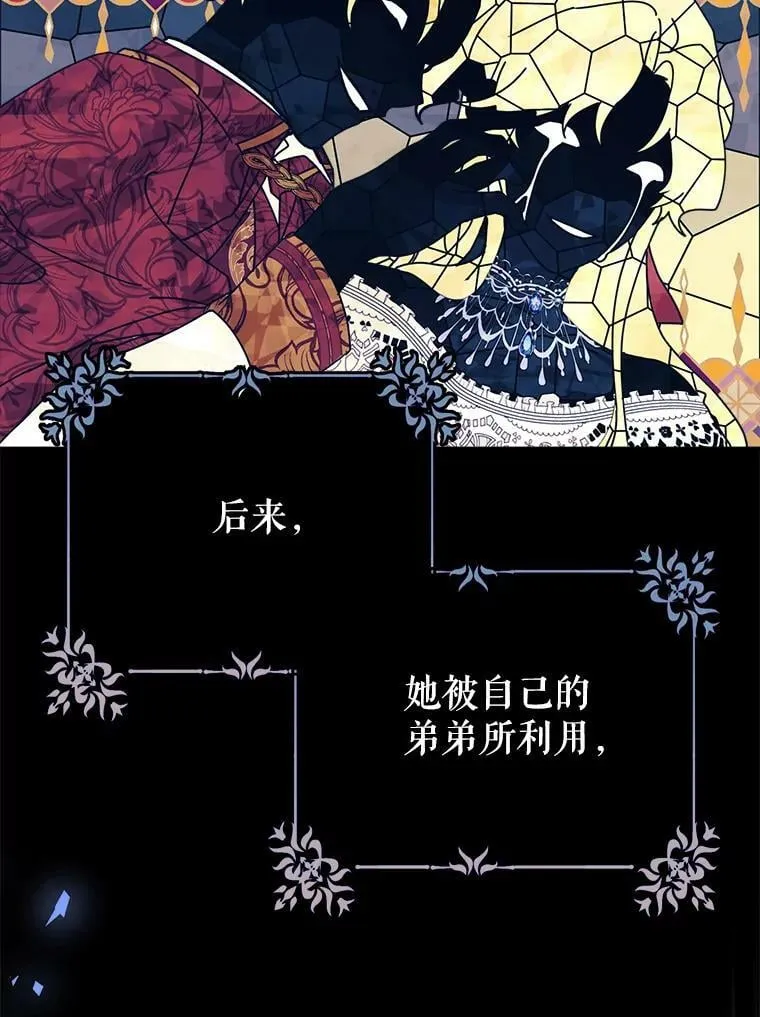0.序章 第55页