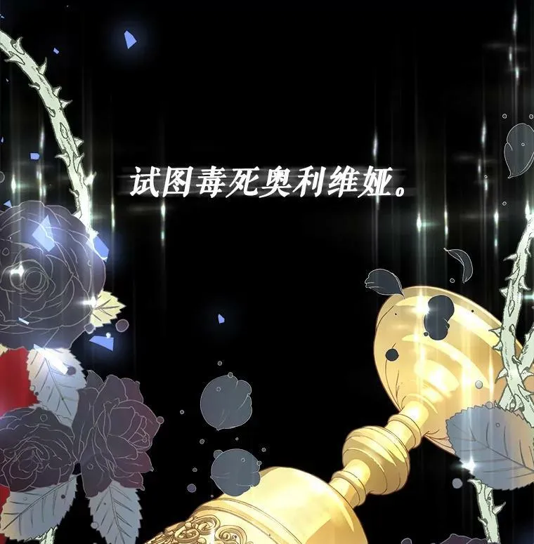 0.序章 第56页