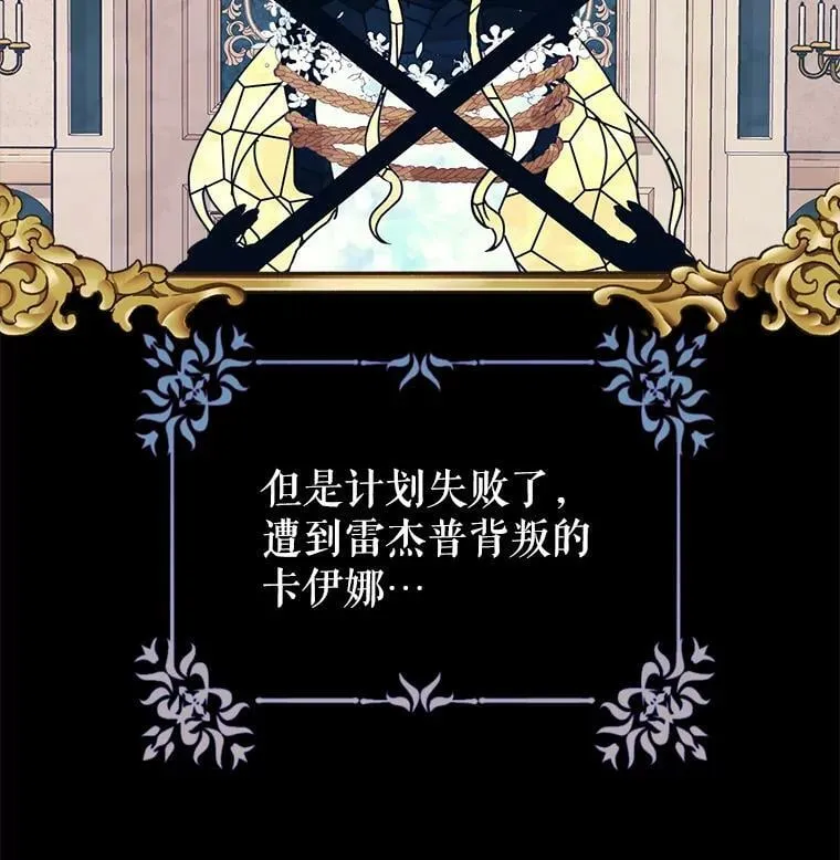 0.序章 第59页