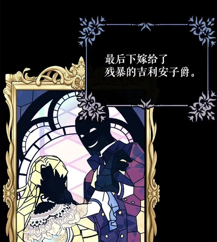 0.序章 第60页