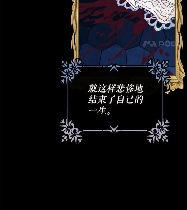 0.序章 第62页