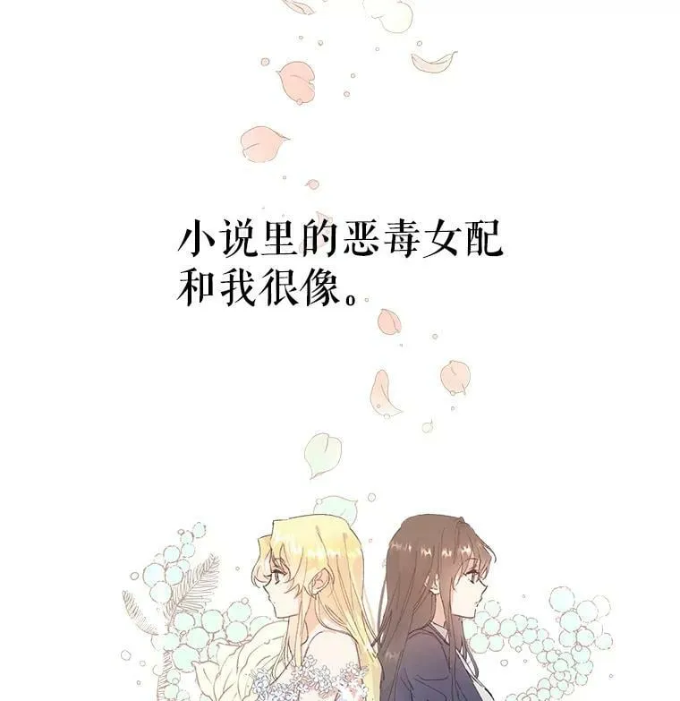 0.序章 第64页