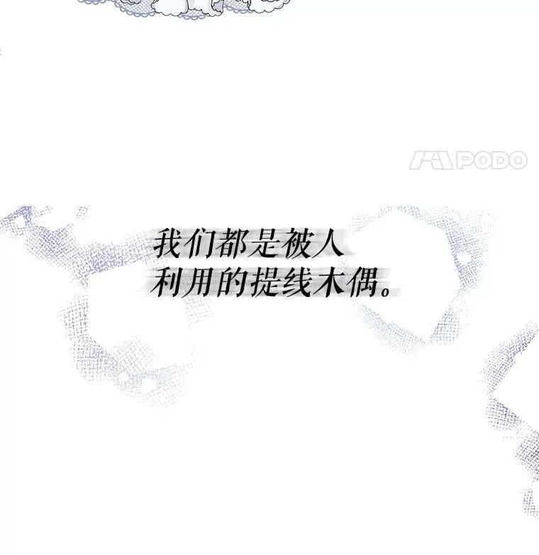 0.序章 第66页