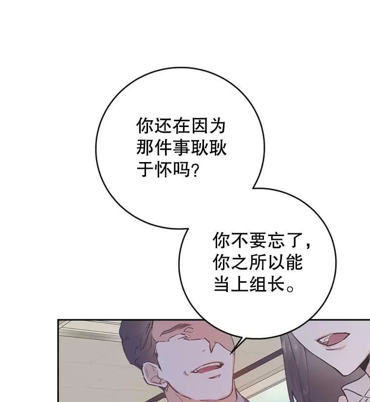 0.序章 第67页