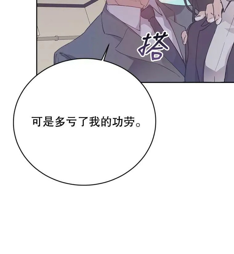 0.序章 第68页