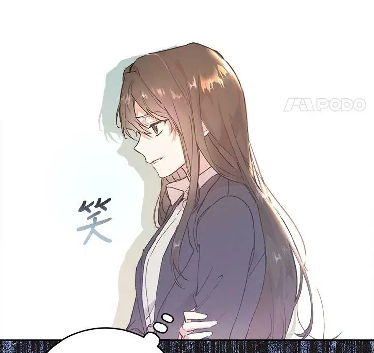 0.序章 第70页