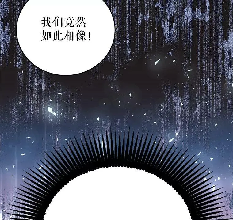 0.序章 第71页