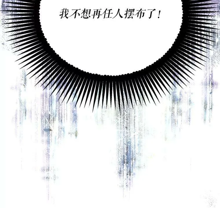 0.序章 第72页