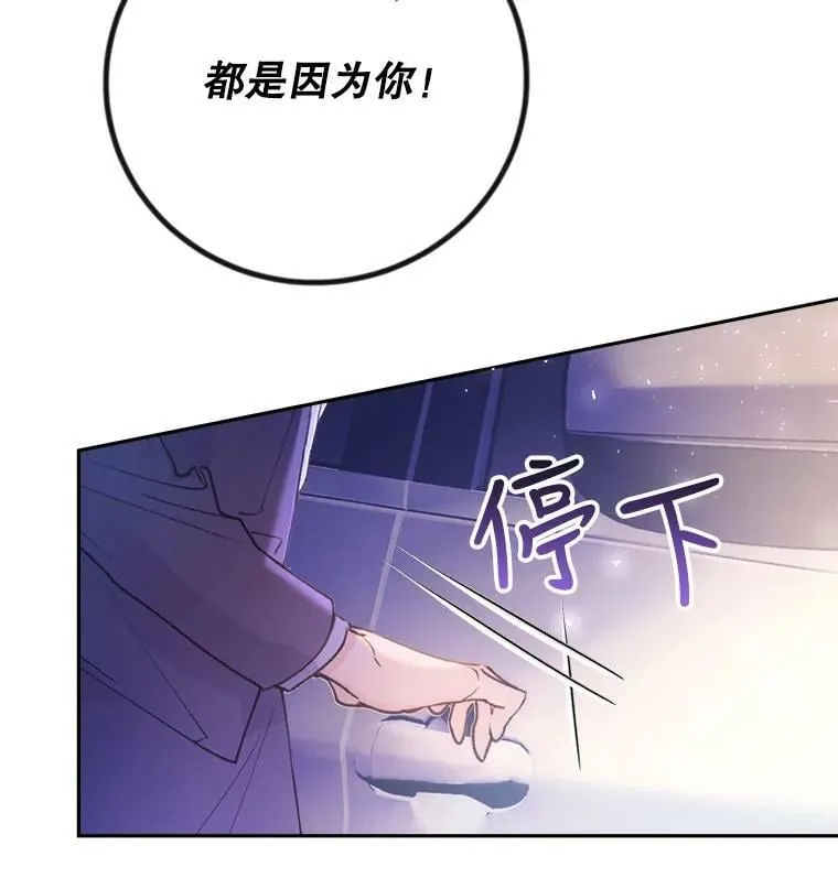 0.序章 第75页