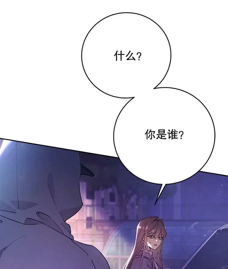 0.序章 第76页