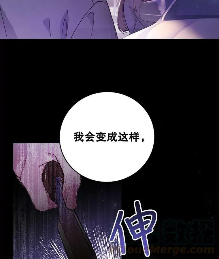 0.序章 第77页