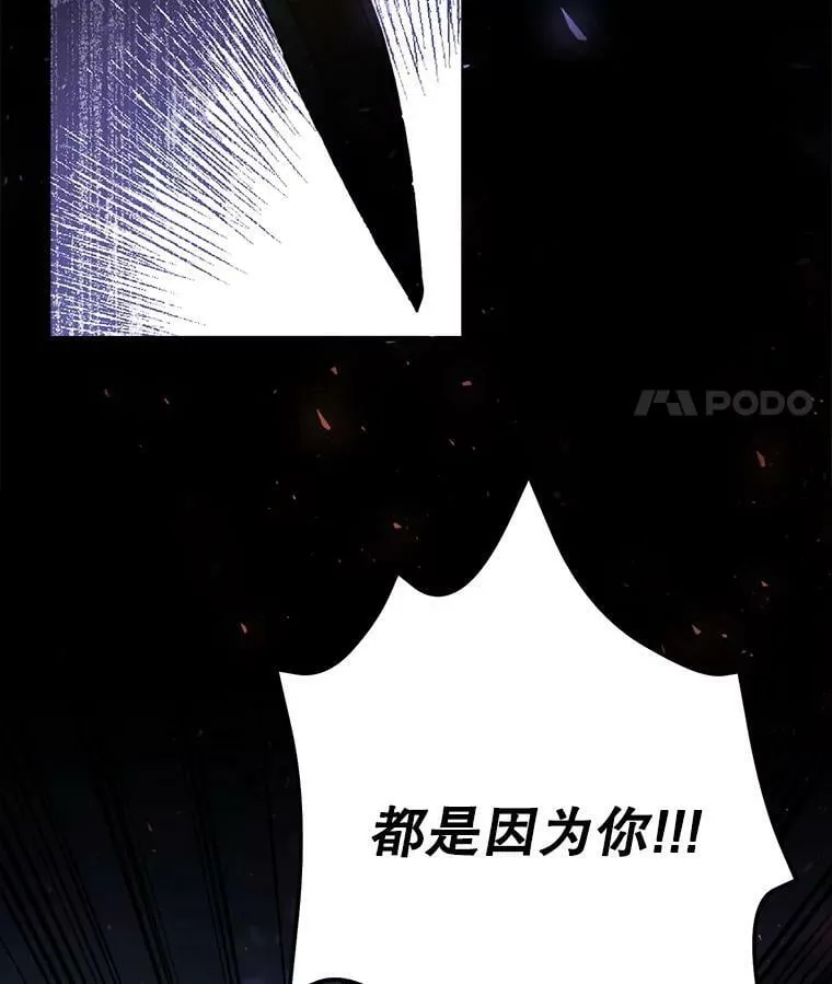 0.序章 第78页