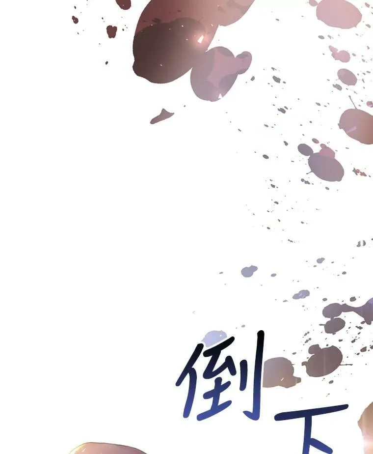 0.序章 第82页