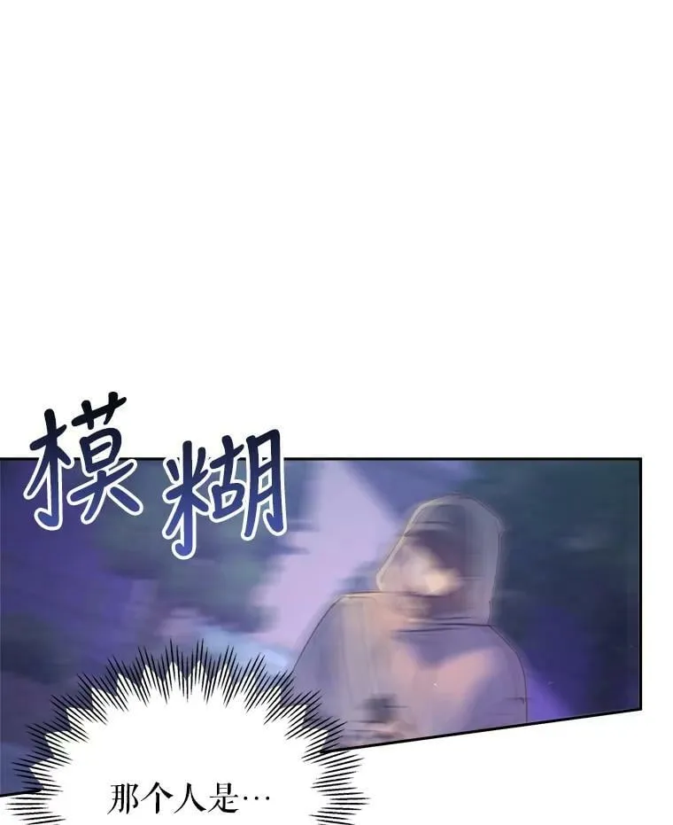 0.序章 第84页
