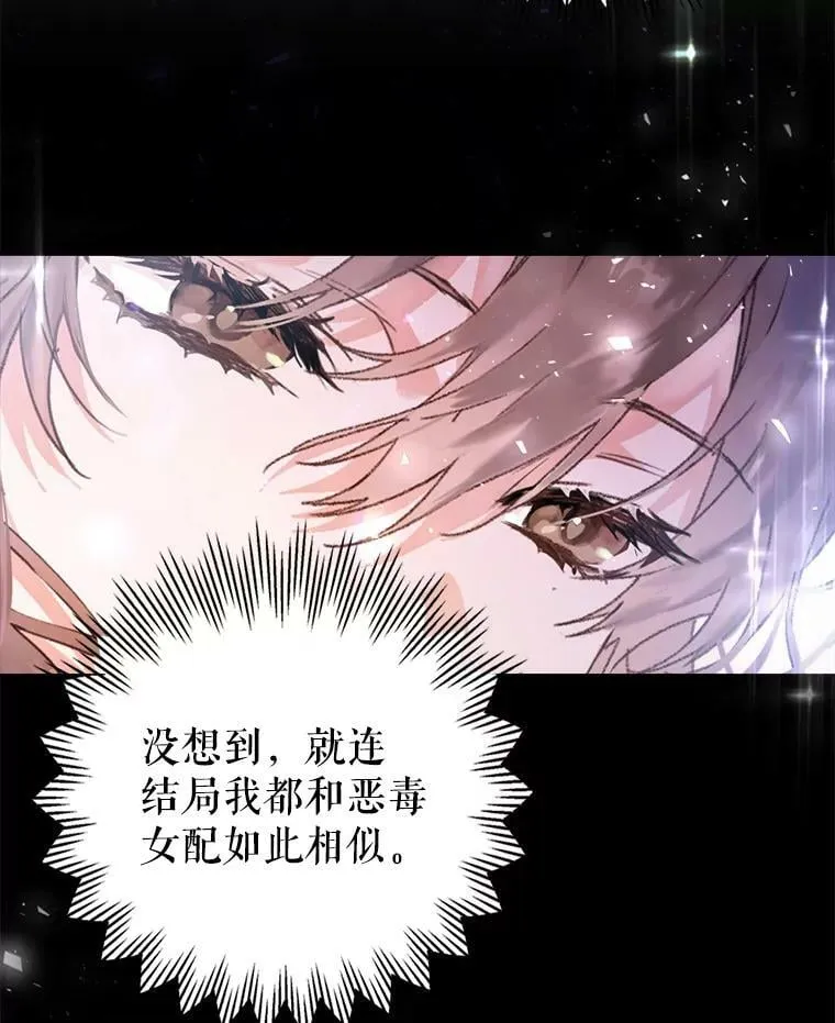 0.序章 第86页
