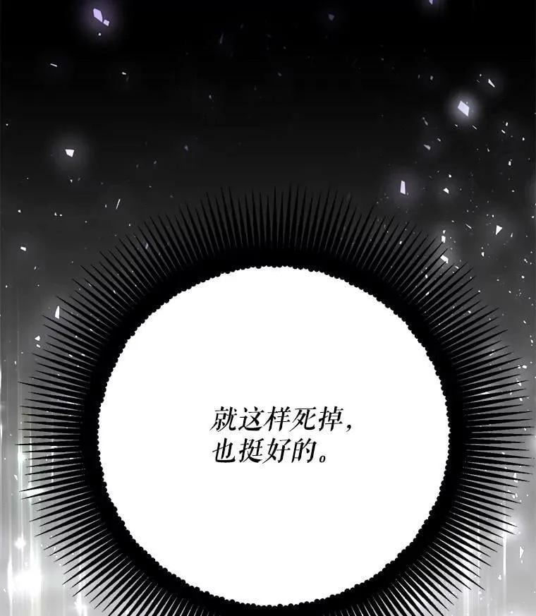 0.序章 第88页