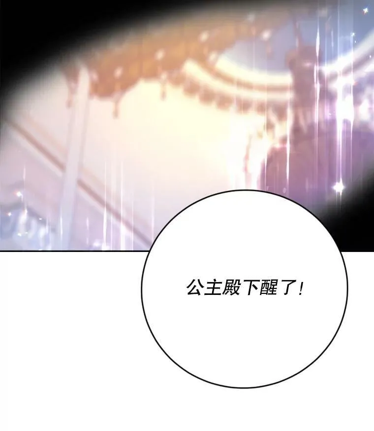 0.序章 第90页