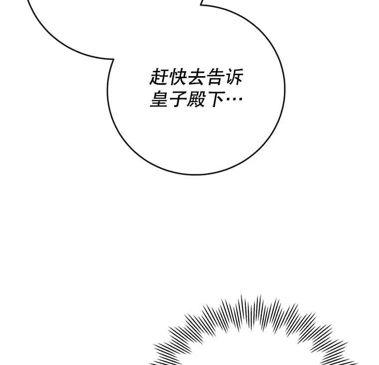0.序章 第92页