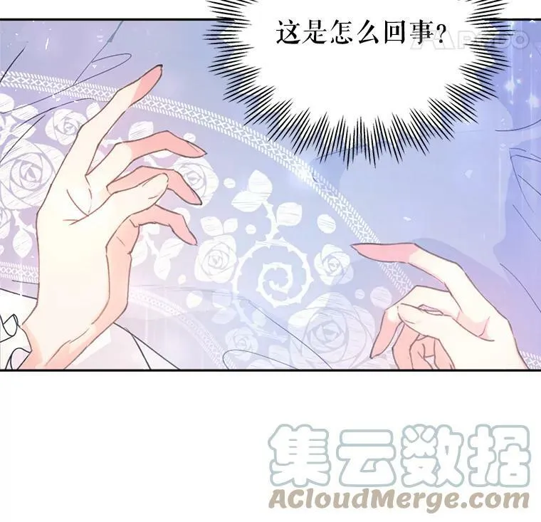 0.序章 第93页