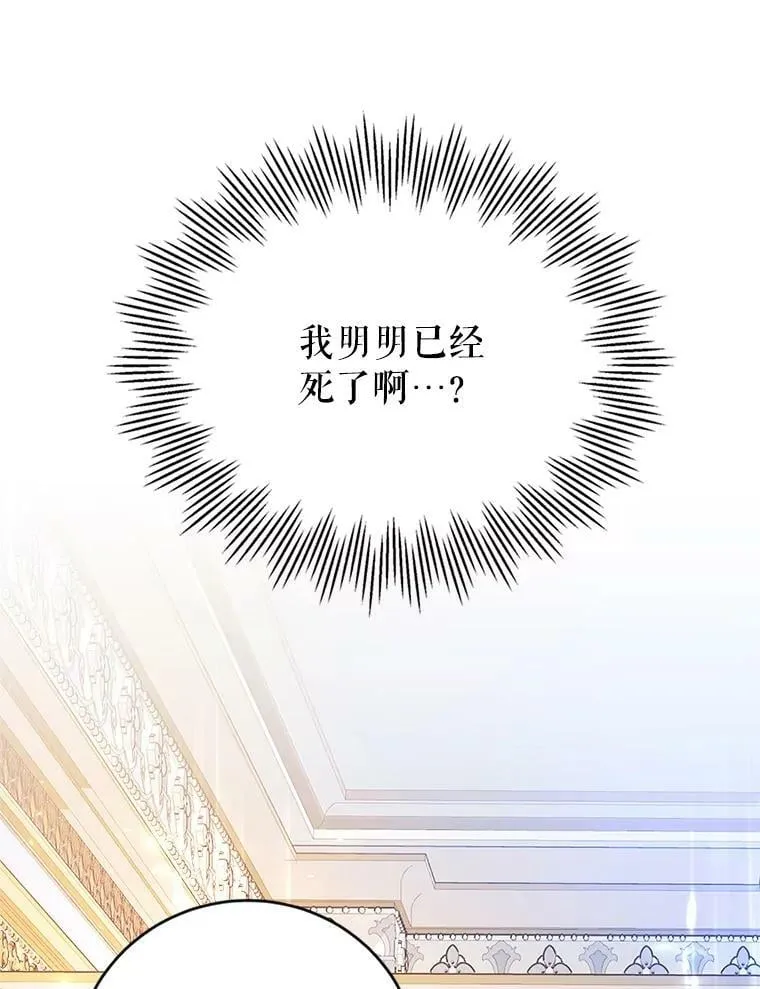 0.序章 第94页