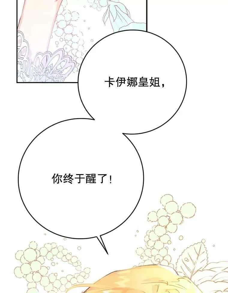0.序章 第98页