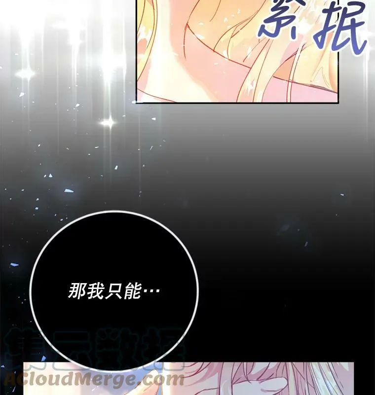 0.序章 第101页