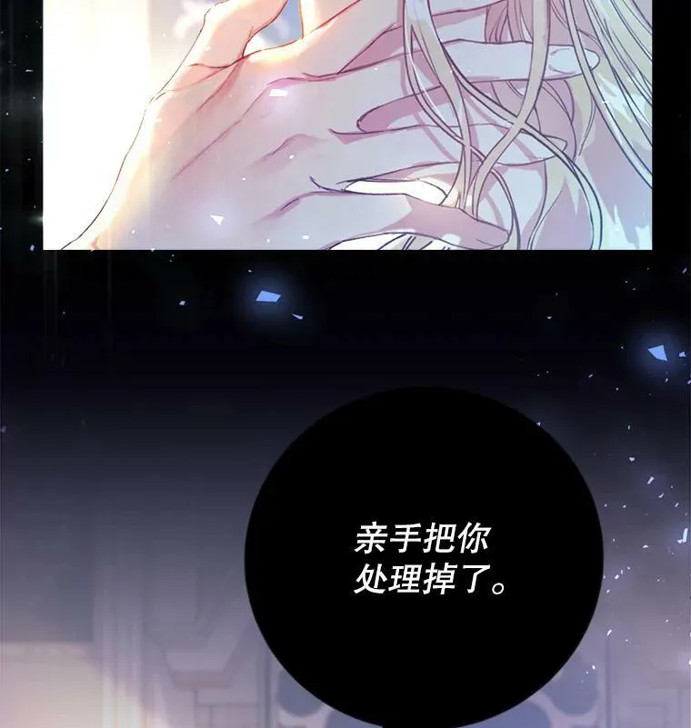 0.序章 第102页